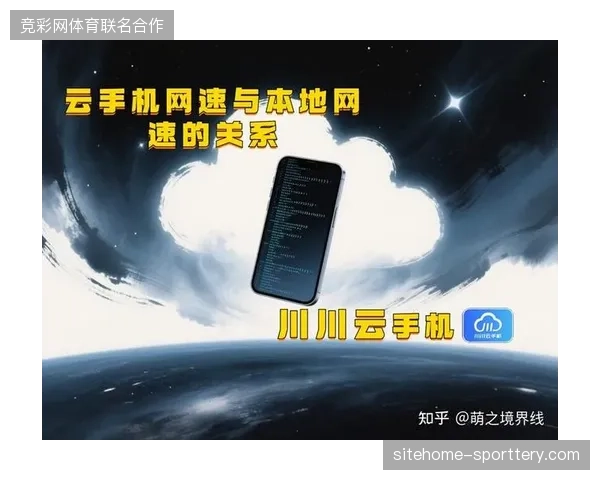 忽视云端协同的分发架构建设，正导致部分中型赛事陷入高额带宽浪费陷阱